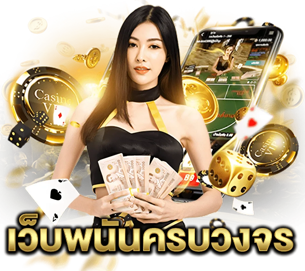 เว็บfirstwins168