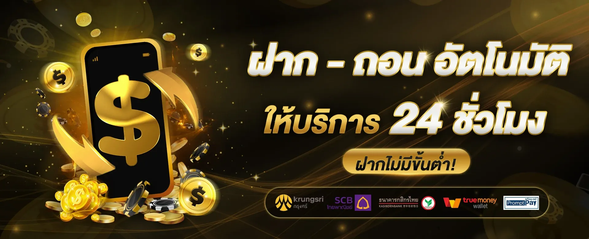 firstwins สล็อต